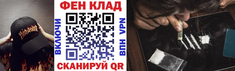 Купить  Бердск  АМФЕТАМИН 97% 