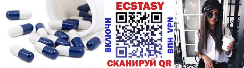 Купить  Бердск  ЭКСТАЗИ 300 mg 