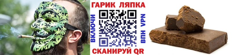 Купить закладки  Бердск  ГАШ гашик 