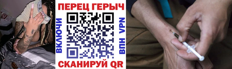 Купить закладки  Бердск  ГЕРОИН герыч 