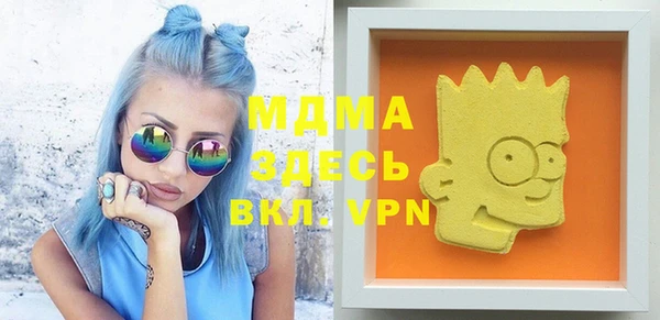 марки nbome Михайловск