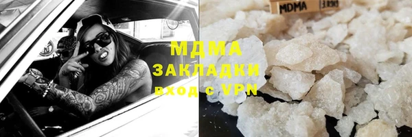 мескалин Михайлов