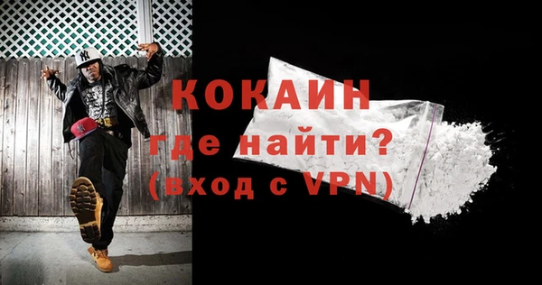 марки nbome Михайловск