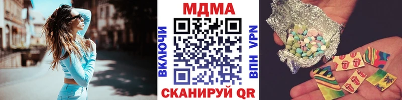 Купить где  Бердск  MDMA молли 