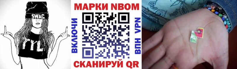 Купить закладки  Бердск  Марки NBOMe 1500мкг 