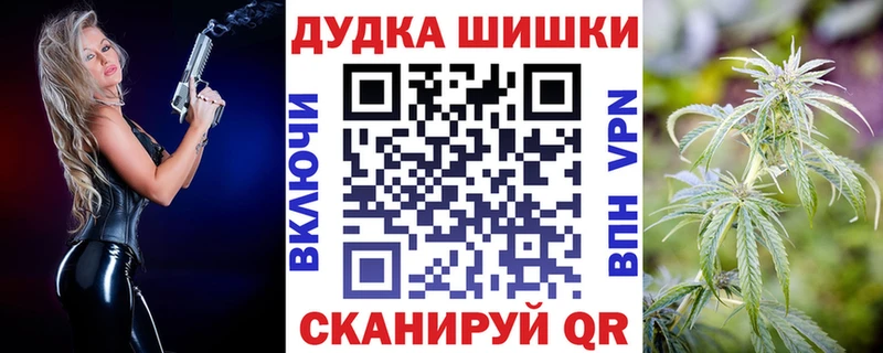 Купить где  Бердск  Бошки марихуана VHQ 