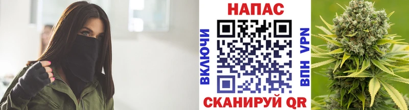 МАРИХУАНА тримм Бердск